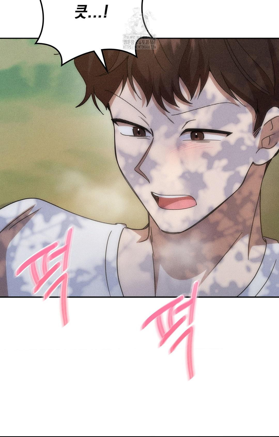 Boyfriend Girlfriend Game Raw - Chapter 16 [photo 28] - MangaPorn