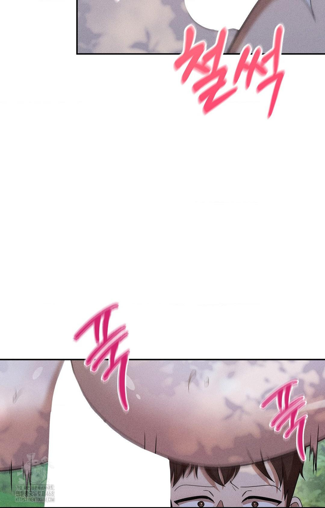 Boyfriend Girlfriend Game Raw - Chapter 16 [photo 31] - MangaPorn