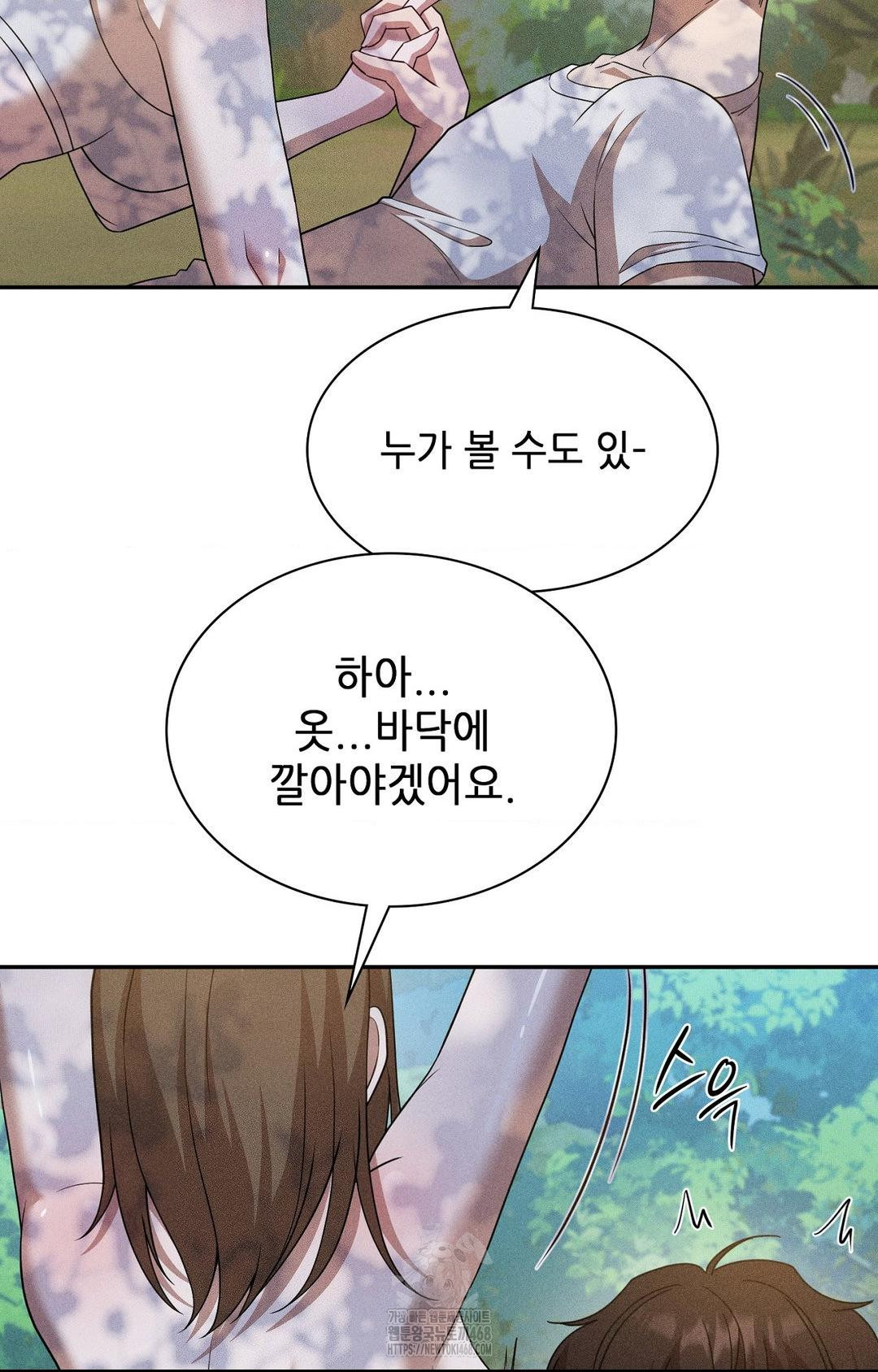 Boyfriend Girlfriend Game Raw - Chapter 16 [photo 37] - MangaPorn