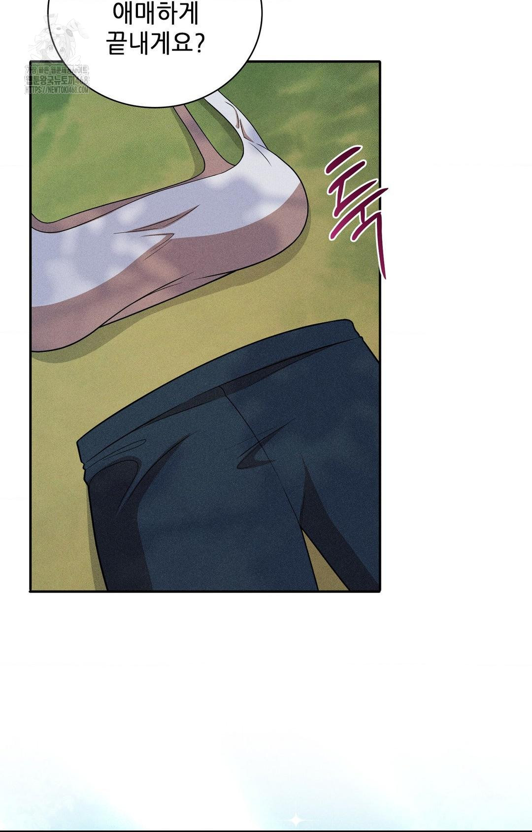 Boyfriend Girlfriend Game Raw - Chapter 16 [photo 39] - MangaPorn