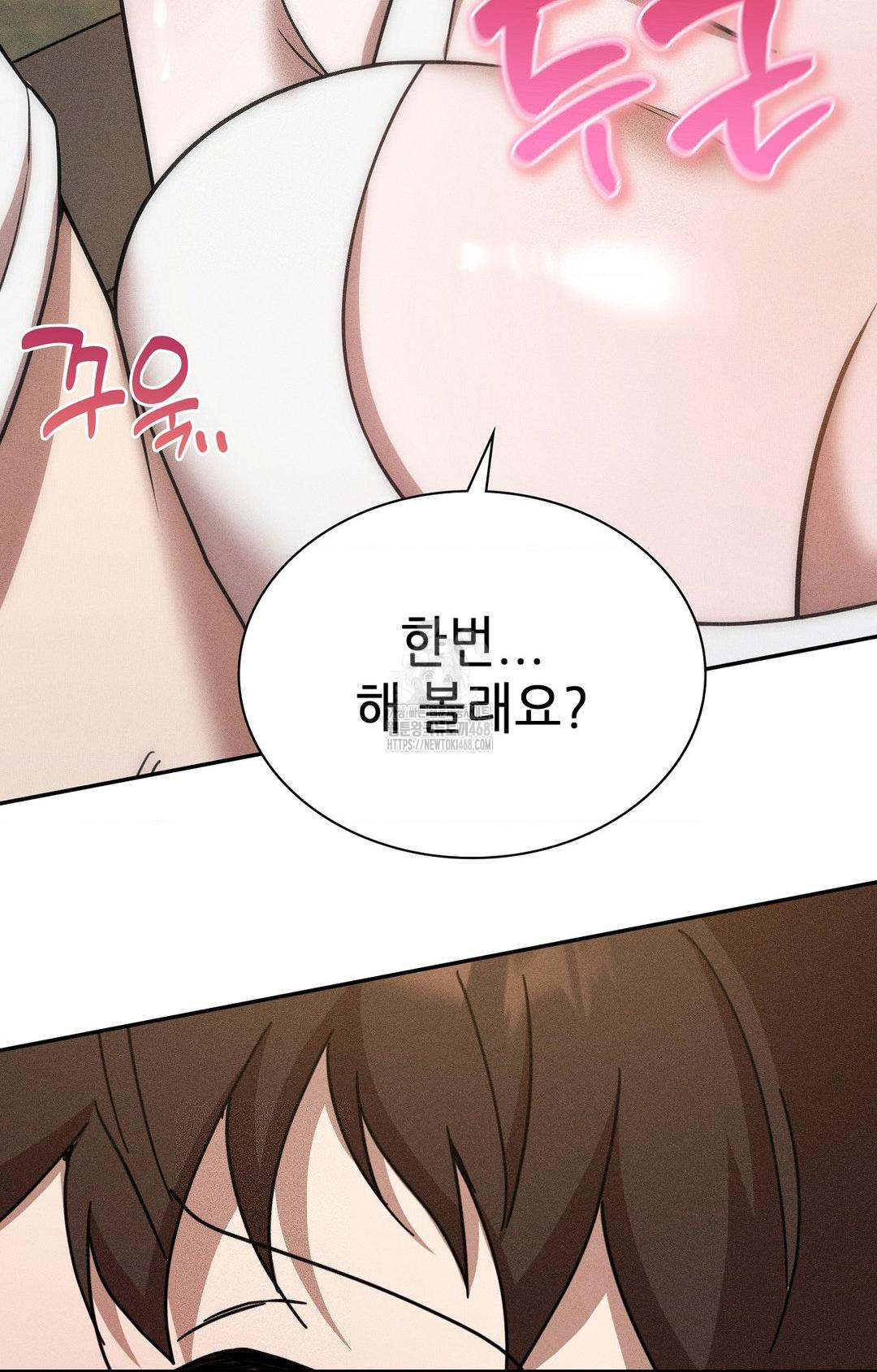 Boyfriend Girlfriend Game Raw - Chapter 16 [photo 4] - MangaPorn