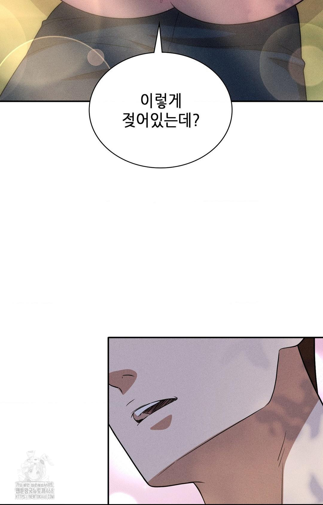 Boyfriend Girlfriend Game Raw - Chapter 16 [photo 41] - MangaPorn