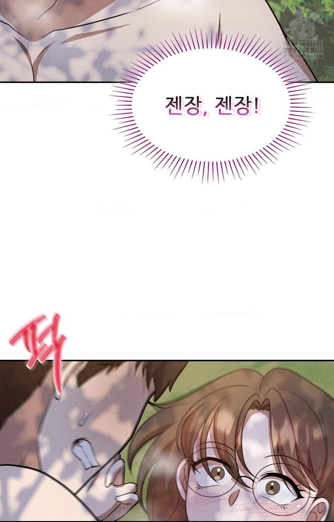 Boyfriend Girlfriend Game Raw - Chapter 16 [photo 48] - MangaPorn