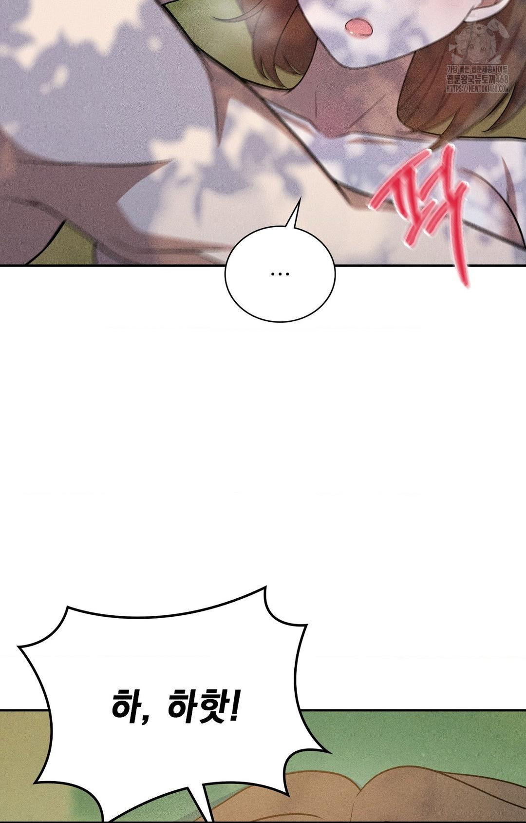 Boyfriend Girlfriend Game Raw - Chapter 16 [photo 49] - MangaPorn