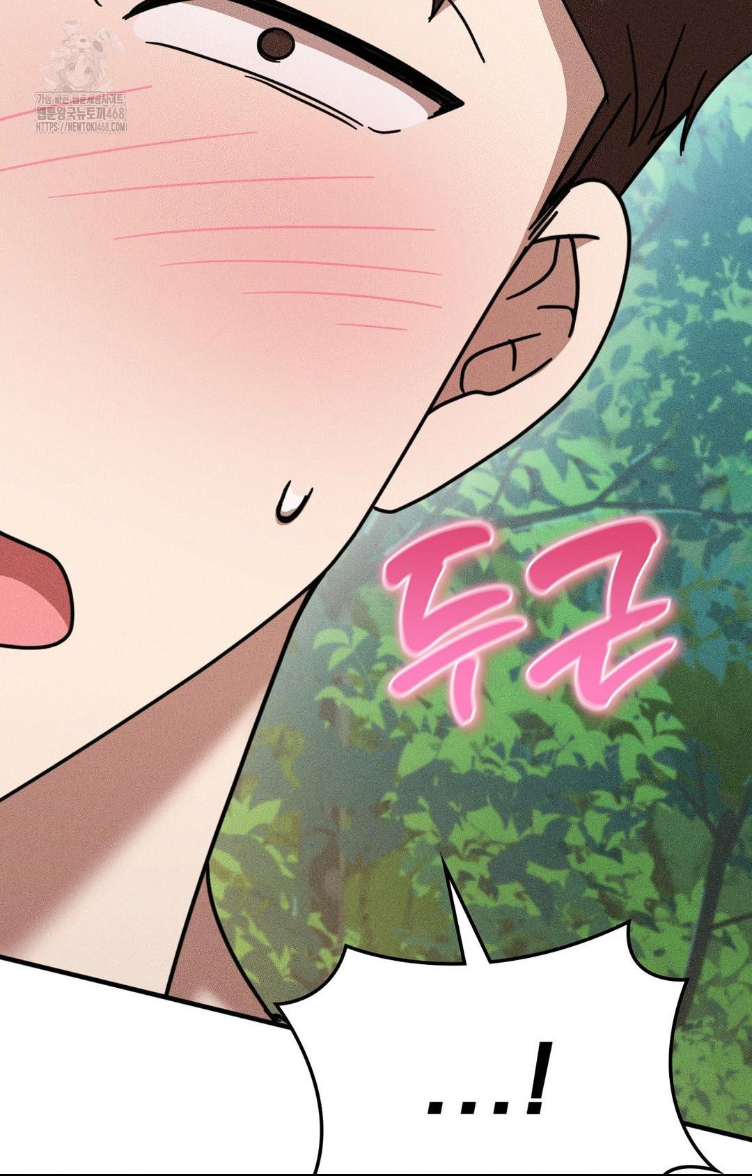 Boyfriend Girlfriend Game Raw - Chapter 16 [photo 5] - MangaPorn