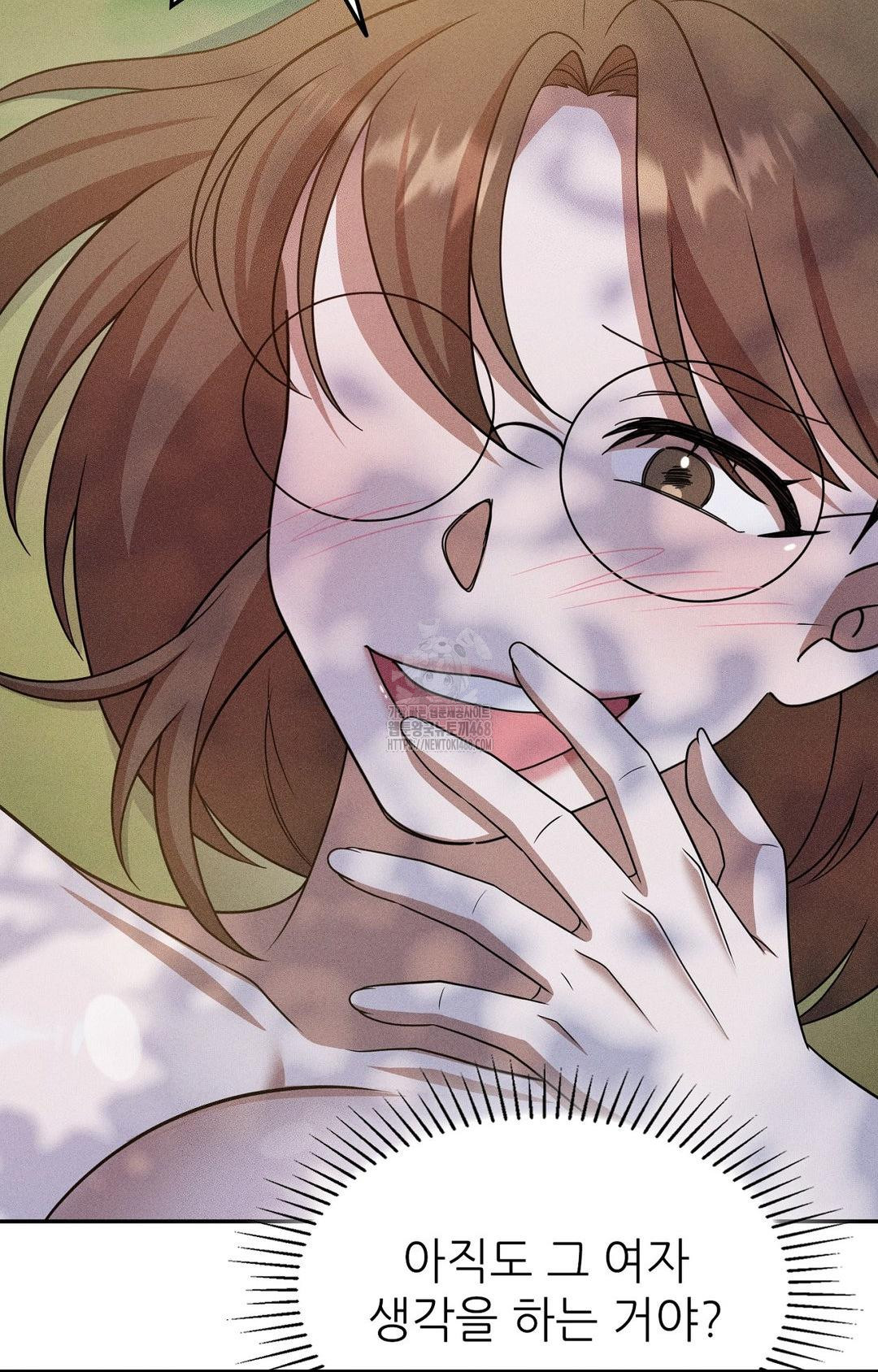 Boyfriend Girlfriend Game Raw - Chapter 16 [photo 50] - MangaPorn