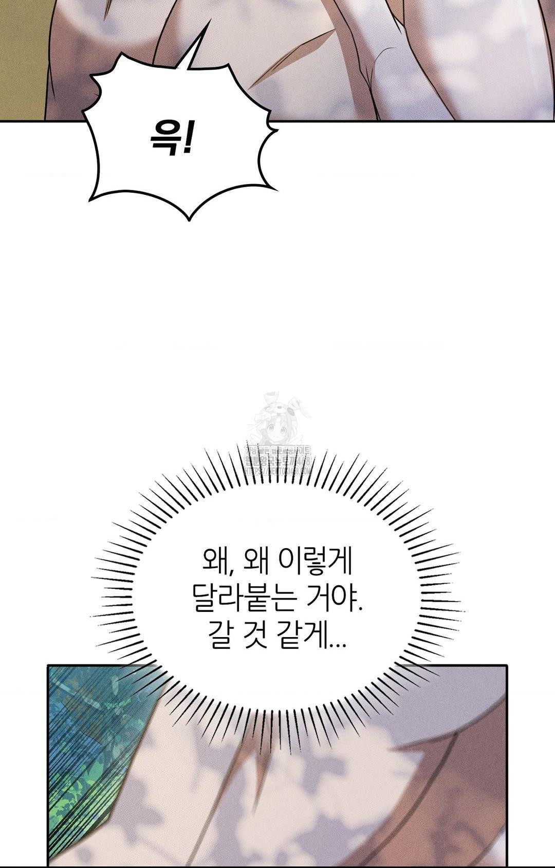 Boyfriend Girlfriend Game Raw - Chapter 16 [photo 52] - MangaPorn