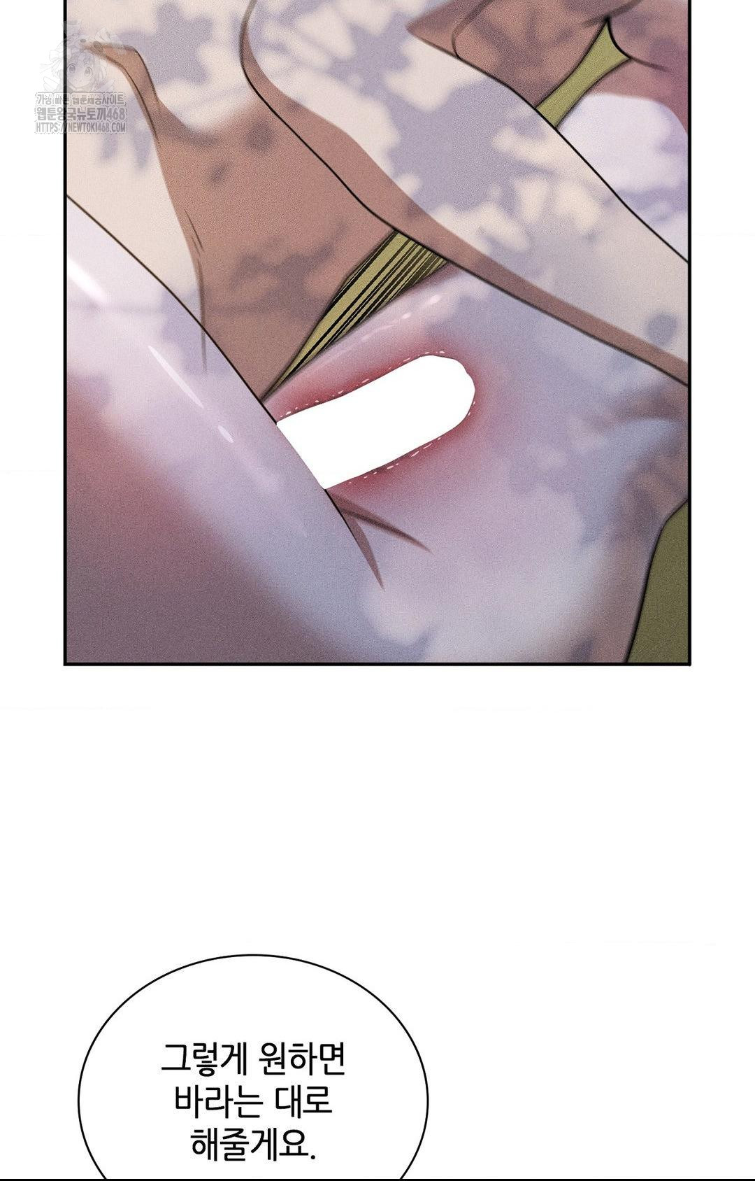 Boyfriend Girlfriend Game Raw - Chapter 16 [photo 53] - MangaPorn