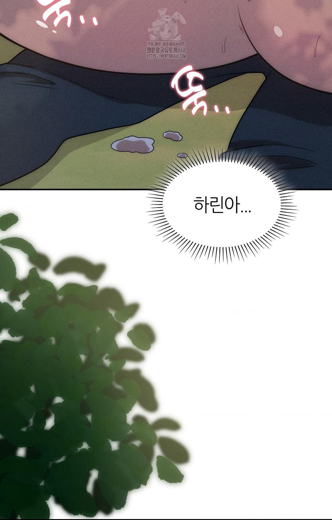 Boyfriend Girlfriend Game Raw - Chapter 16 [photo 63] - MangaPorn