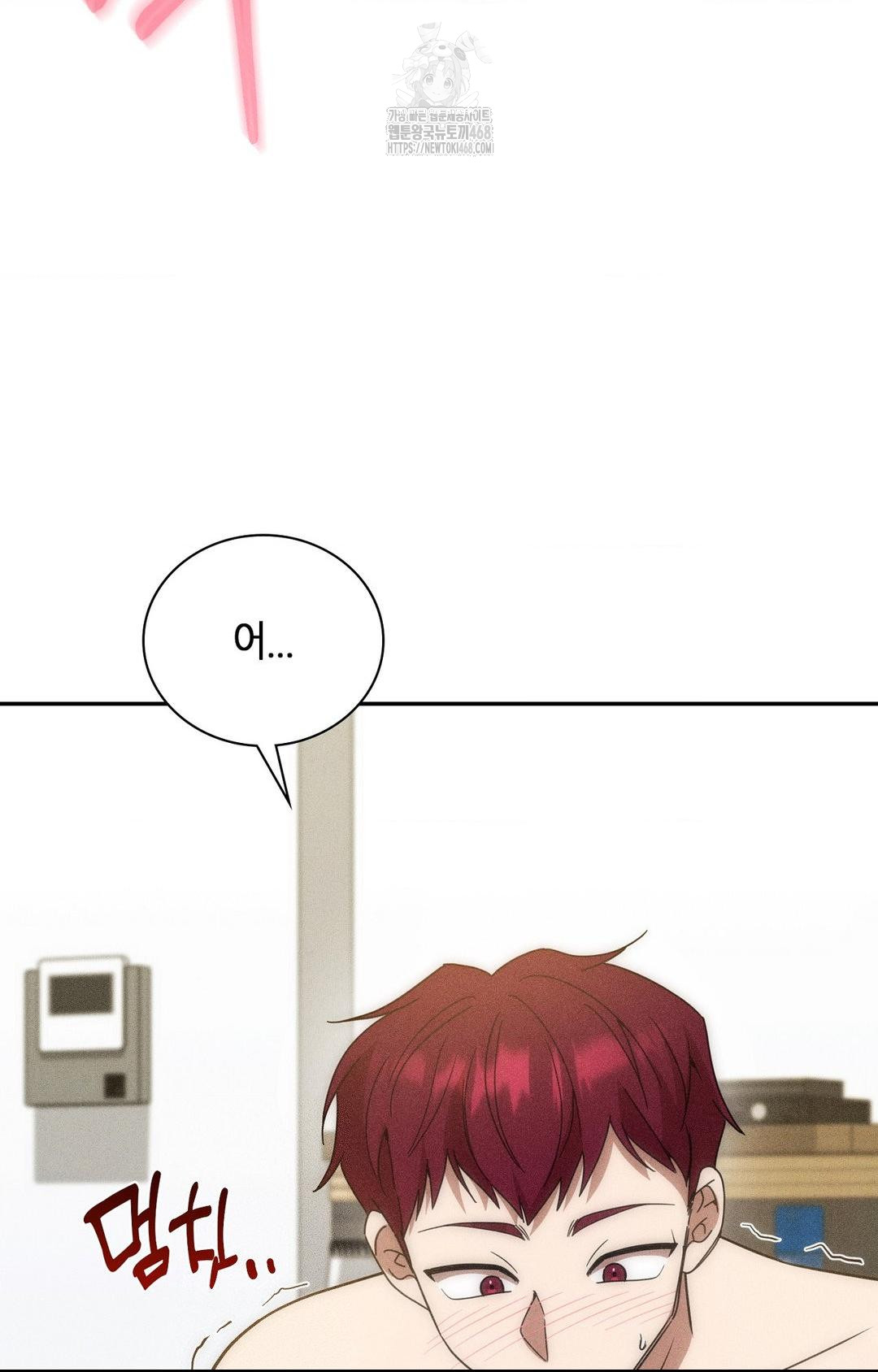 Boyfriend Girlfriend Game Raw - Chapter 16 [photo 71] - MangaPorn