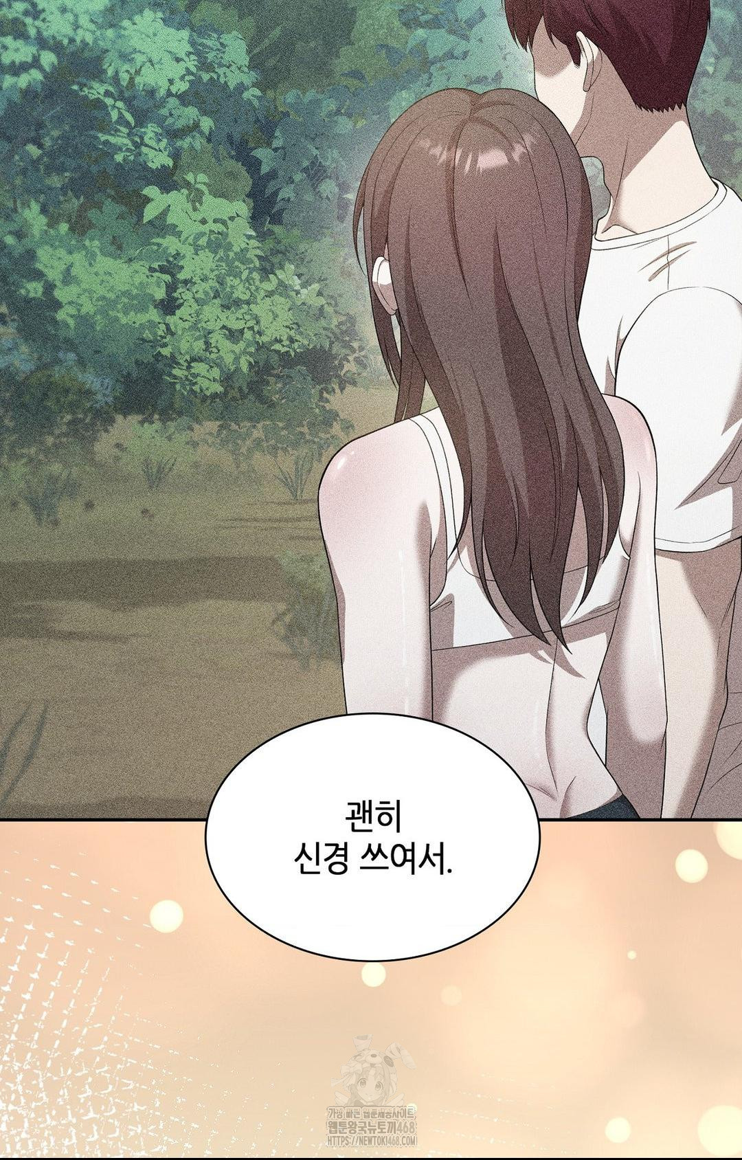 Boyfriend Girlfriend Game Raw - Chapter 16 [photo 75] - MangaPorn