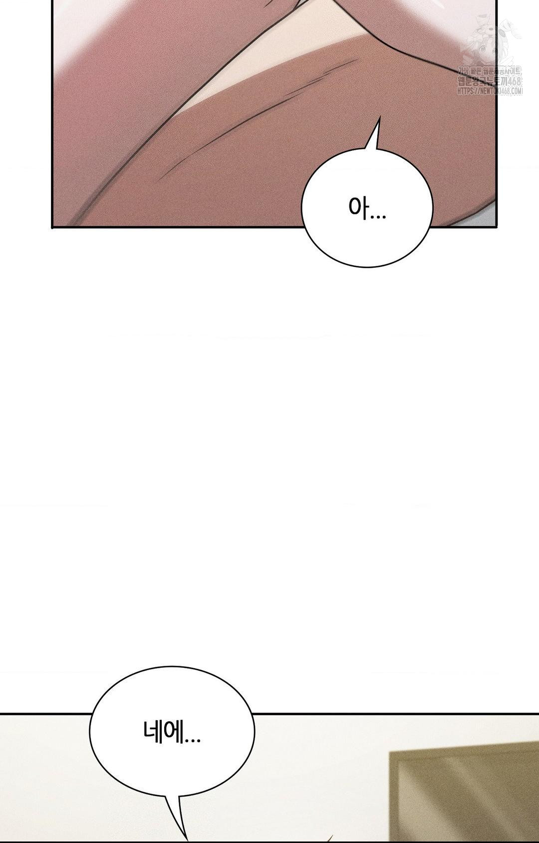 Boyfriend Girlfriend Game Raw - Chapter 16 [photo 82] - MangaPorn