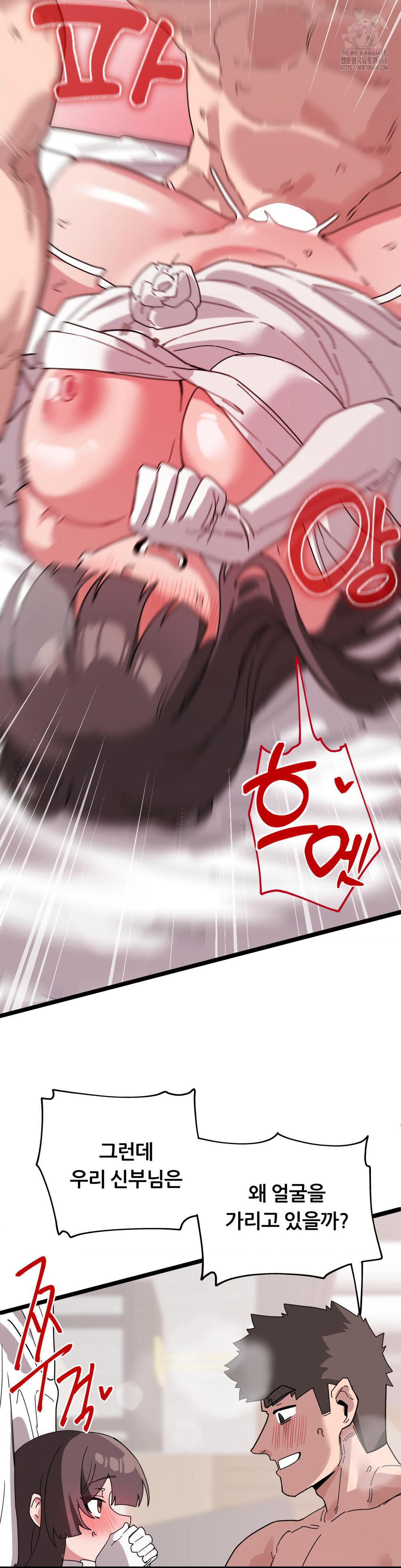 Cosplay Girlfriend Raw - Chapter 19 [photo 12] - MangaPorn