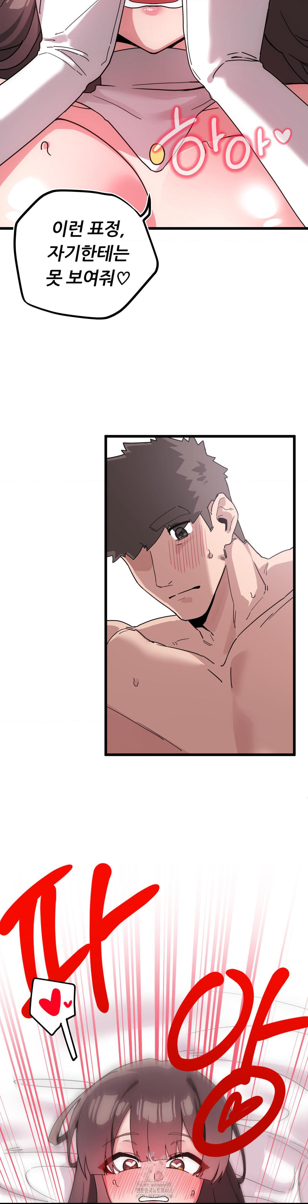 Cosplay Girlfriend Raw - Chapter 19 [photo 14] - MangaPorn