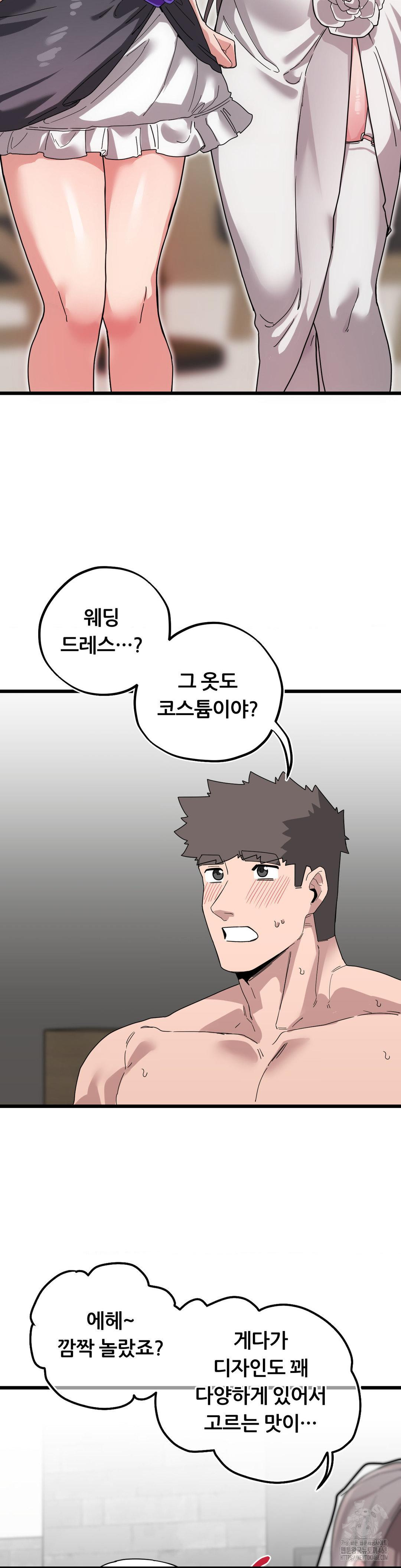 Cosplay Girlfriend Raw - Chapter 19 [photo 2] - MangaPorn