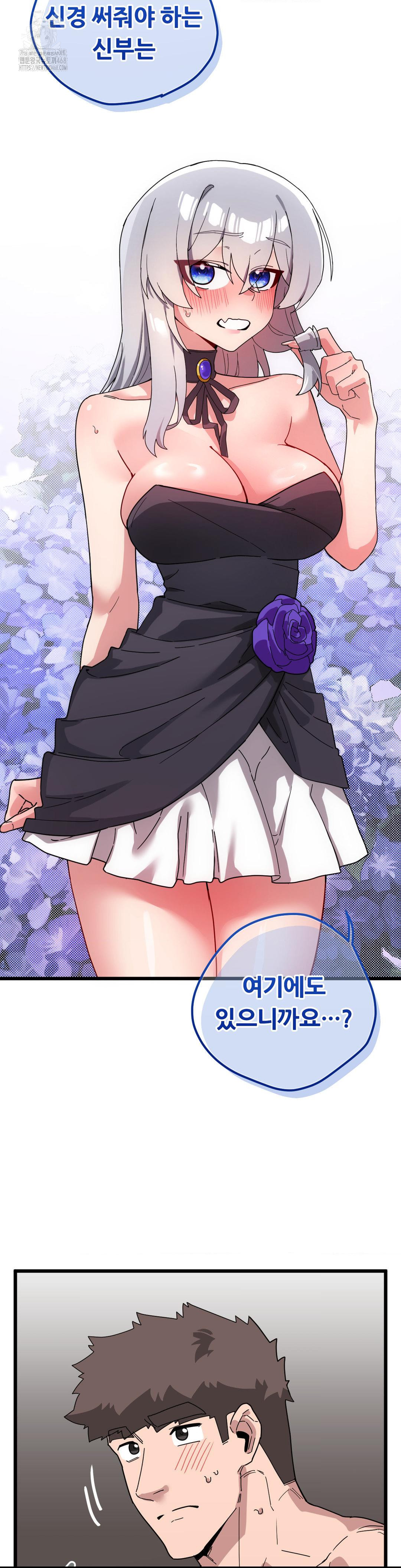 Cosplay Girlfriend Raw - Chapter 19 [photo 23] - MangaPorn