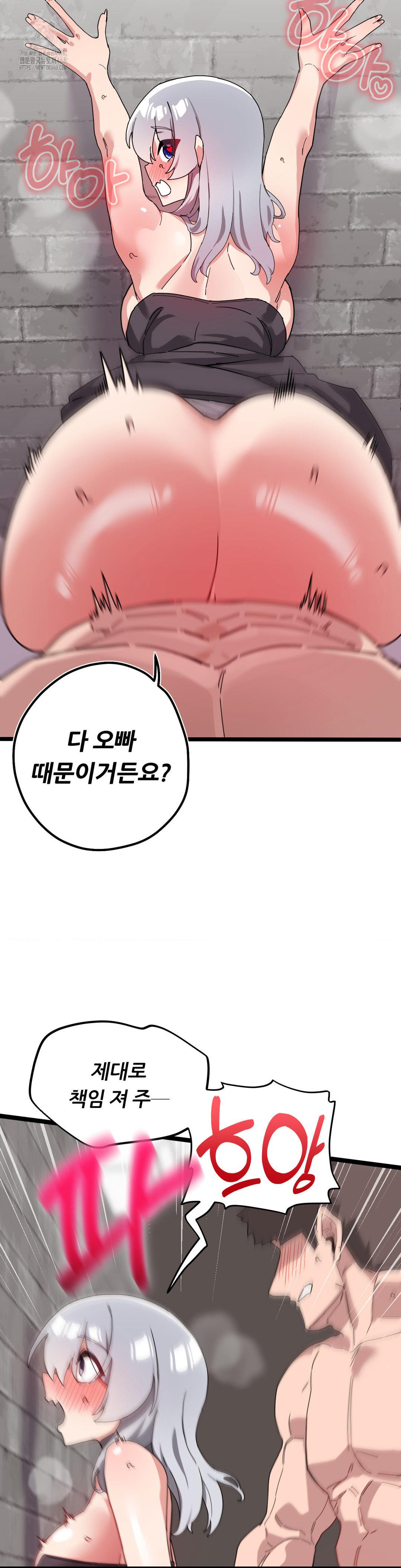 Cosplay Girlfriend Raw - Chapter 19 [photo 26] - MangaPorn