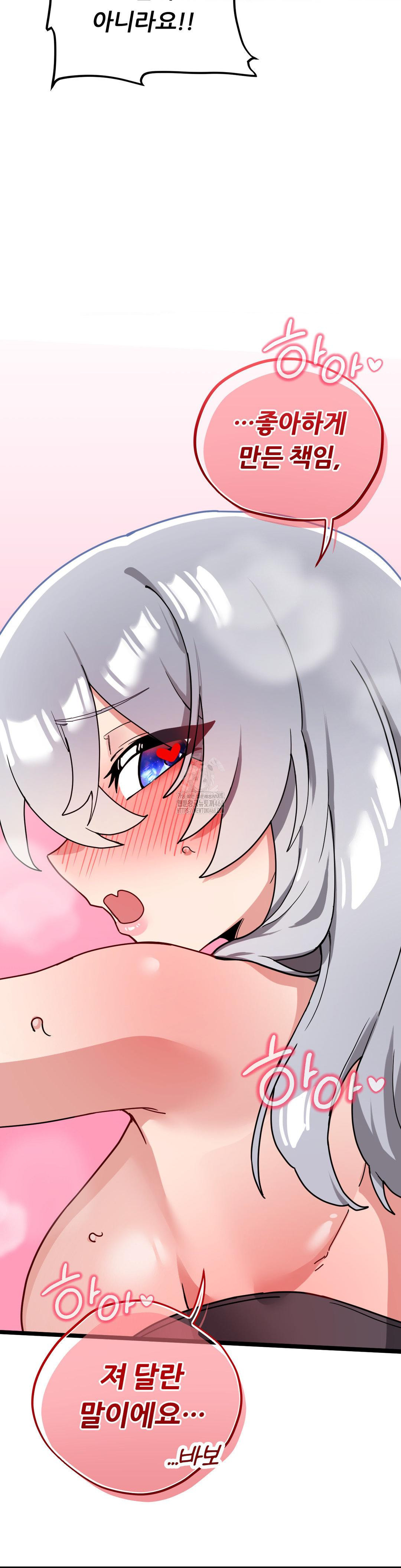 Cosplay Girlfriend Raw - Chapter 19 [photo 28] - MangaPorn