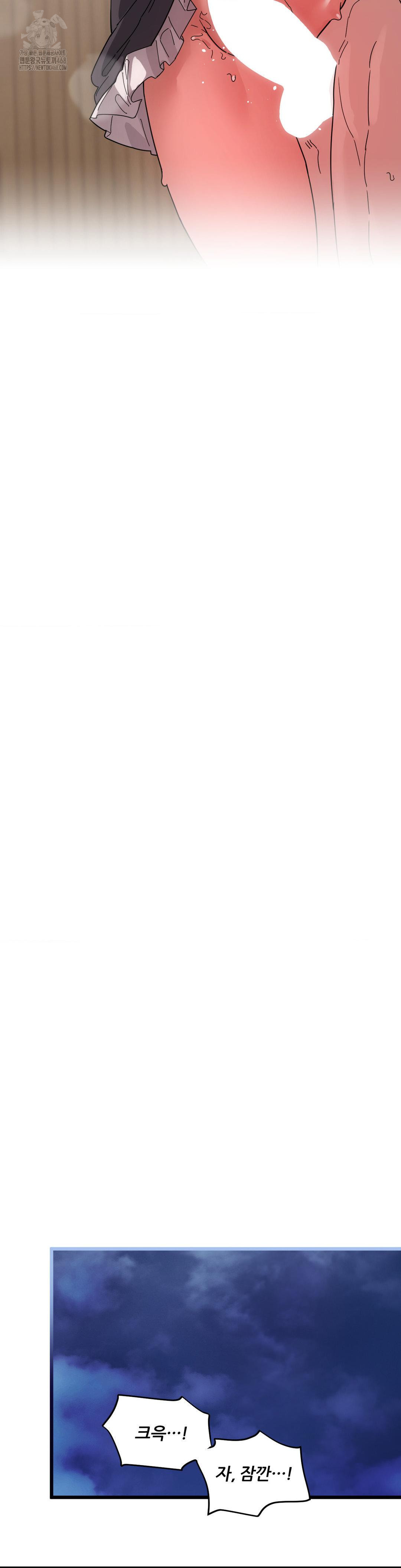 Cosplay Girlfriend Raw - Chapter 19 [photo 34] - MangaPorn