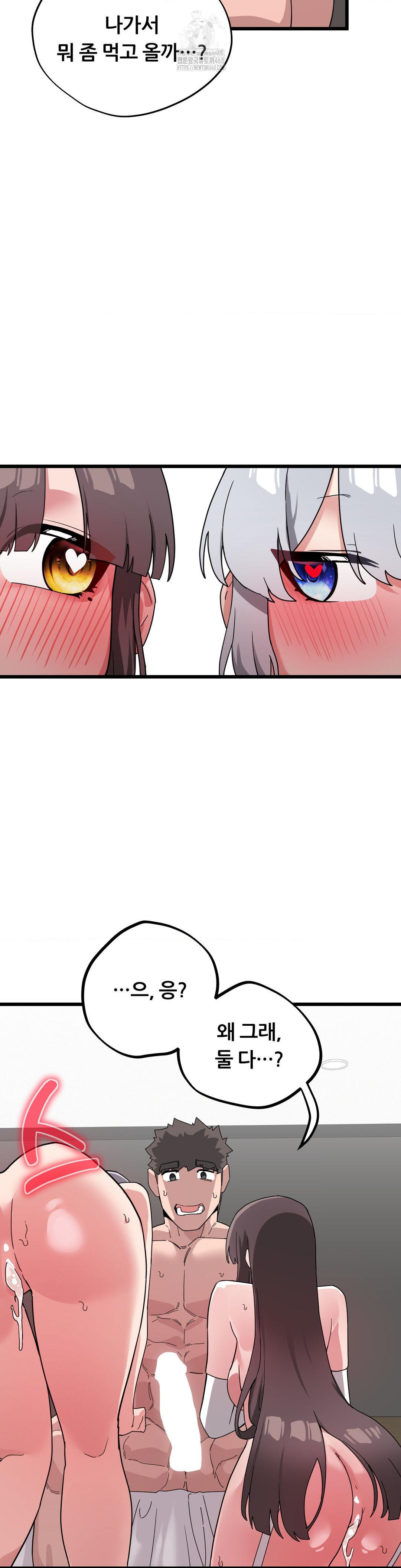 Cosplay Girlfriend Raw - Chapter 19 [photo 37] - MangaPorn