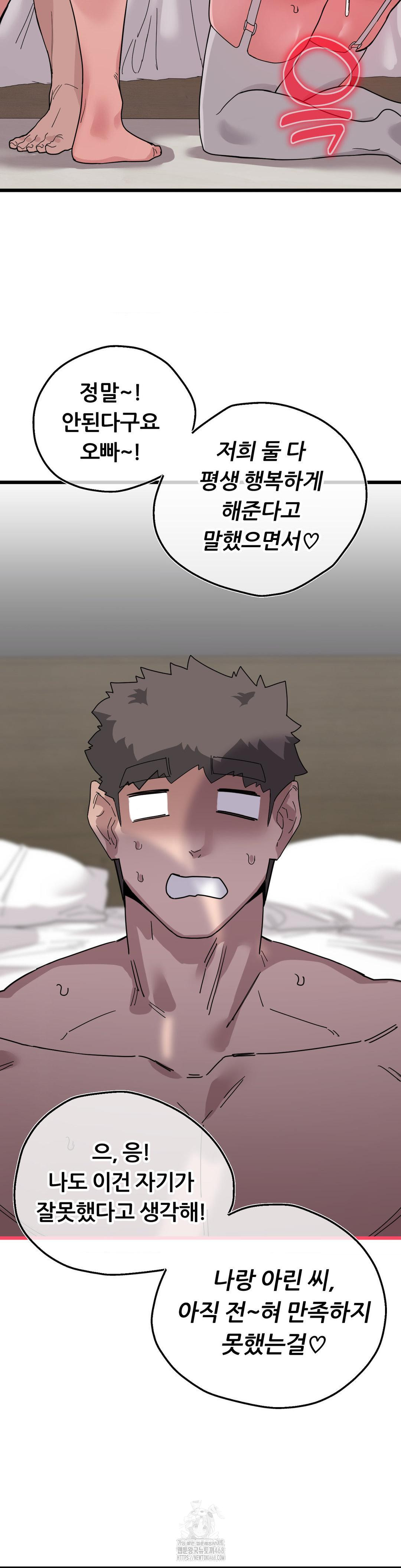 Cosplay Girlfriend Raw - Chapter 19 [photo 38] - MangaPorn