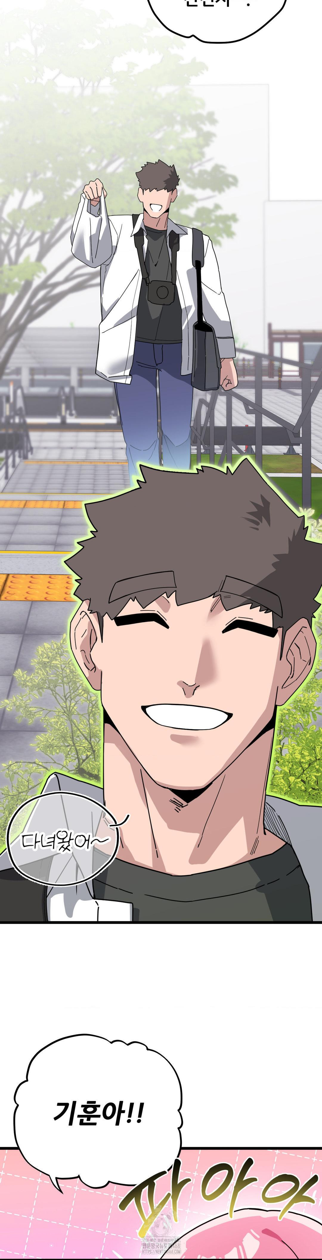 Cosplay Girlfriend Raw - Chapter 19 [photo 45] - MangaPorn