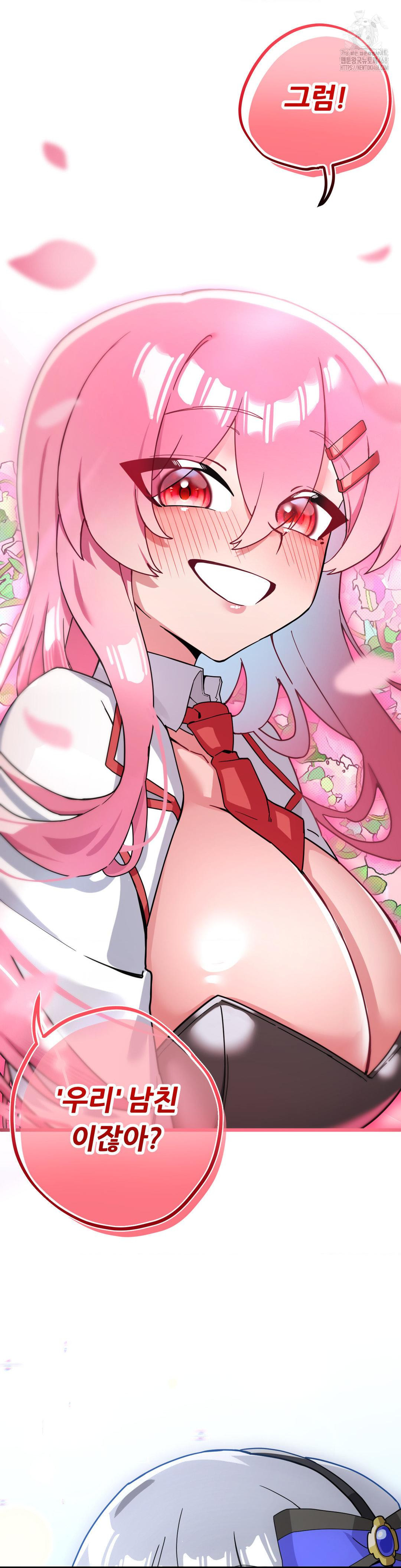 Cosplay Girlfriend Raw - Chapter 19 [photo 47] - MangaPorn