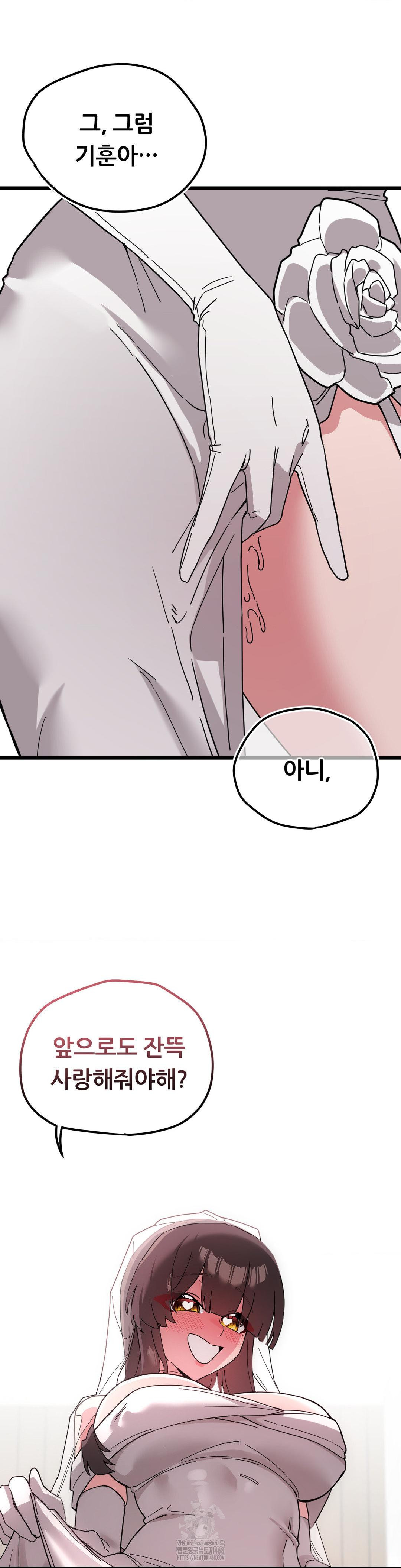 Cosplay Girlfriend Raw - Chapter 19 [photo 7] - MangaPorn