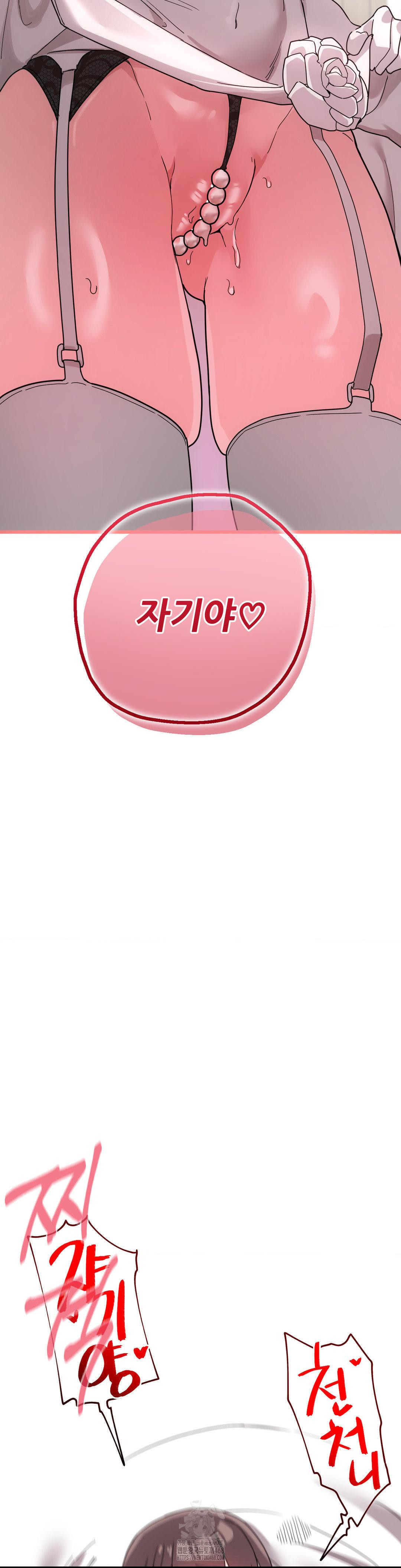 Cosplay Girlfriend Raw - Chapter 19 [photo 8] - MangaPorn