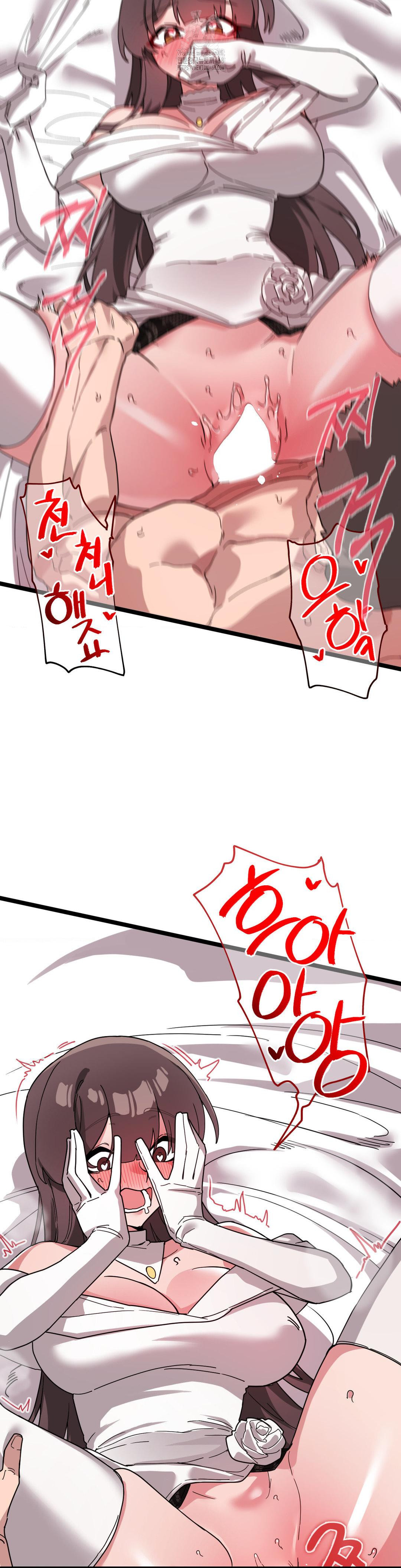 Cosplay Girlfriend Raw - Chapter 19 [photo 9] - MangaPorn