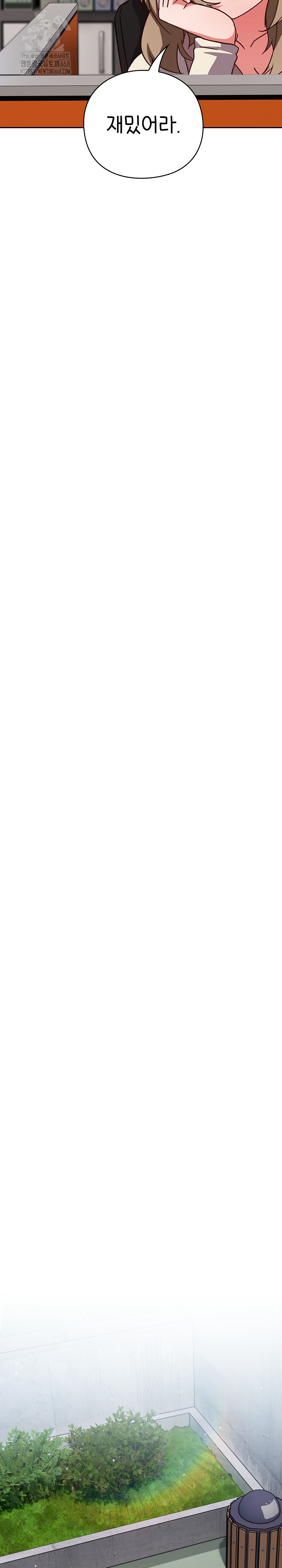 Let’s Play Hooky Raw - Chapter 12 [photo 16] - MangaPorn