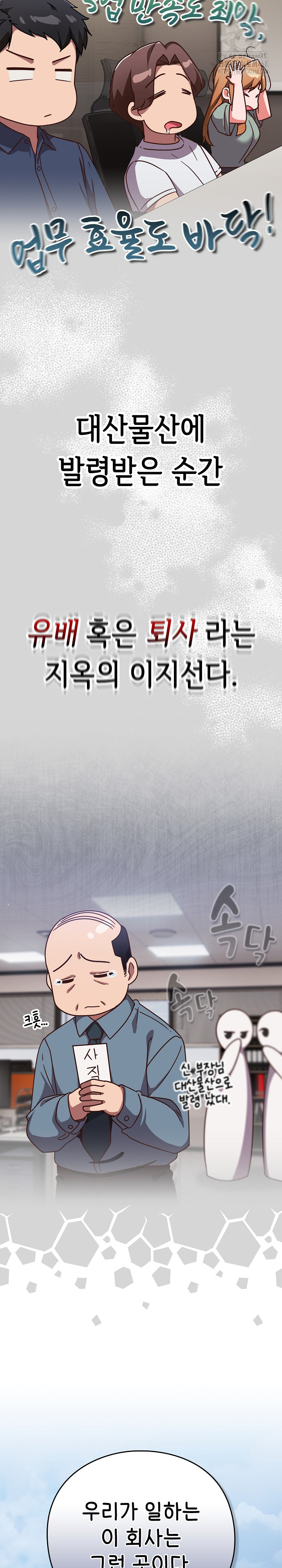 Let’s Play Hooky Raw - Chapter 12 [photo 22] - MangaPorn