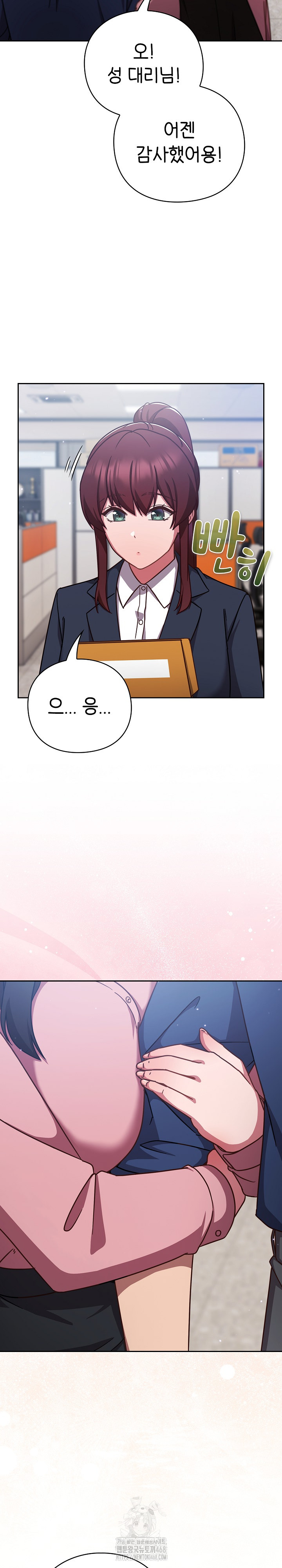 Let’s Play Hooky Raw - Chapter 12 [photo 28] - MangaPorn