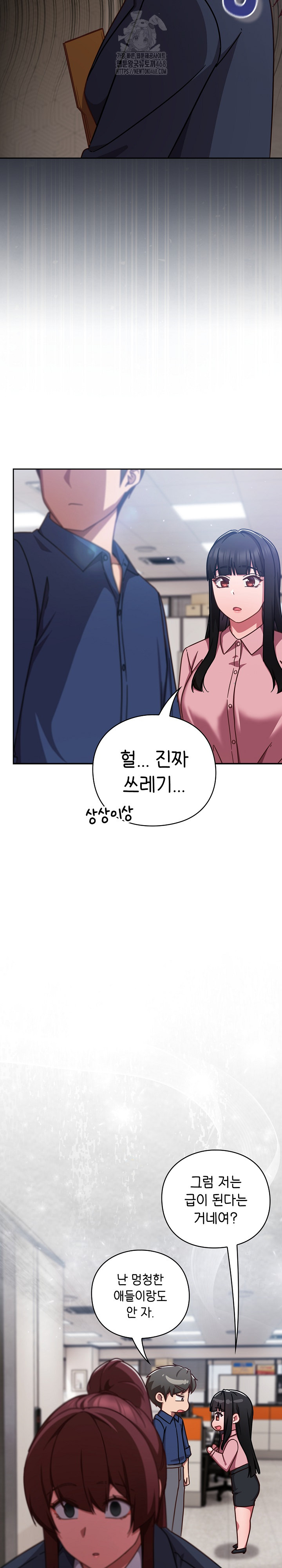 Let’s Play Hooky Raw - Chapter 12 [photo 32] - MangaPorn