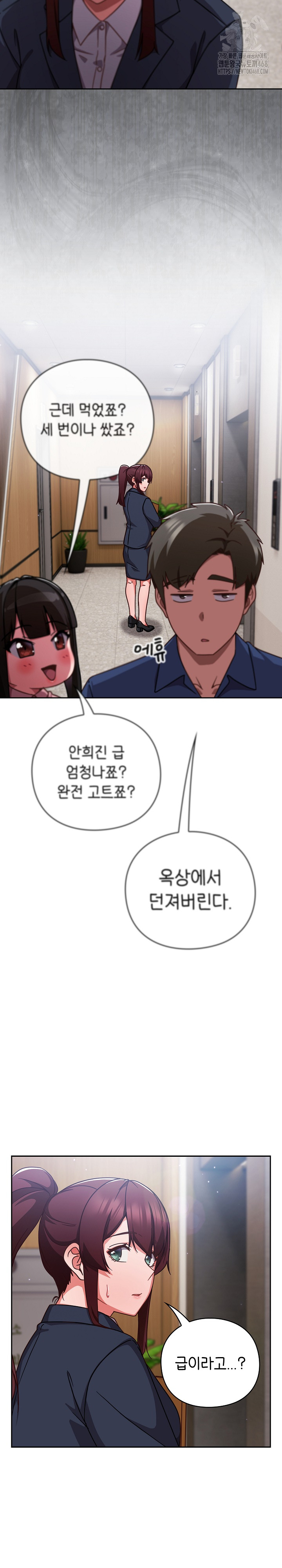 Let’s Play Hooky Raw - Chapter 12 [photo 33] - MangaPorn