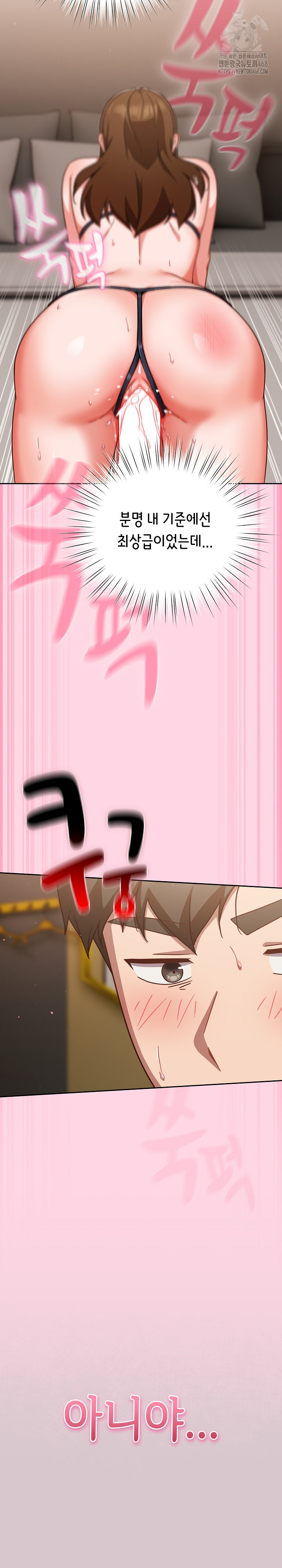 Let’s Play Hooky Raw - Chapter 13 [photo 18] - MangaPorn