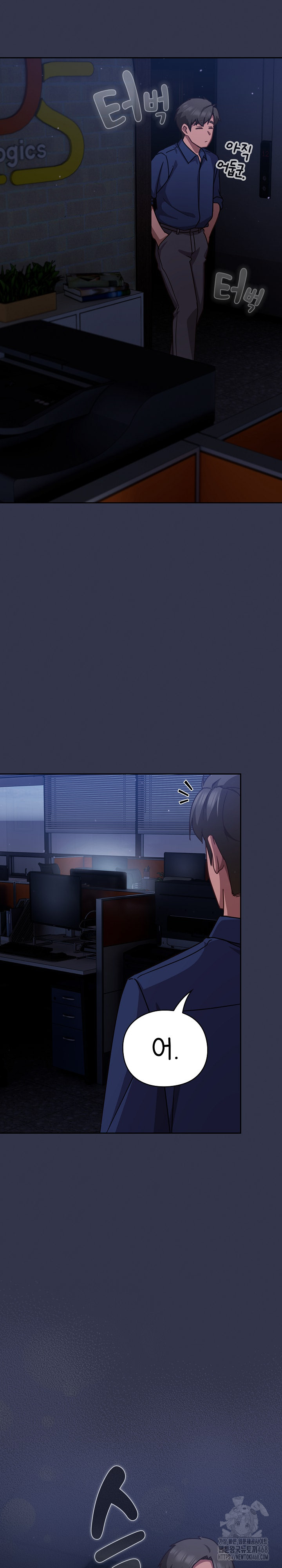 Let’s Play Hooky Raw - Chapter 13 [photo 28] - MangaPorn