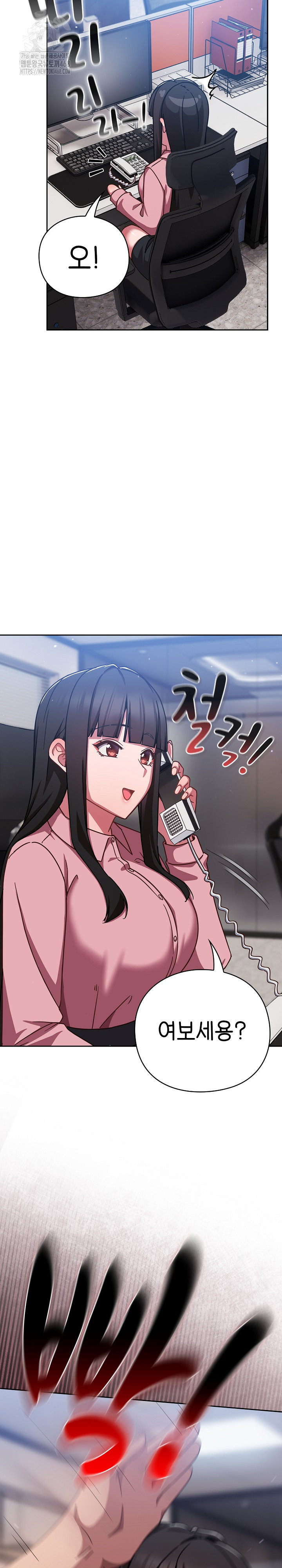 Let’s Play Hooky Raw - Chapter 13 [photo 3] - MangaPorn