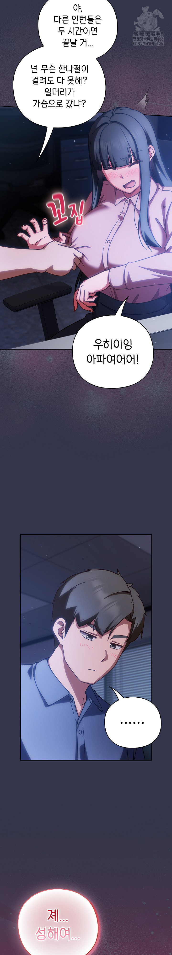 Let’s Play Hooky Raw - Chapter 13 [photo 33] - MangaPorn