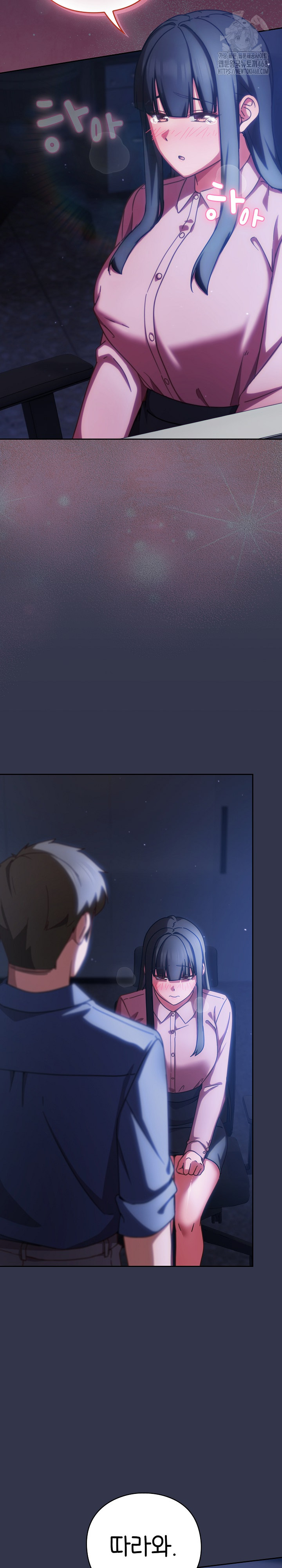 Let’s Play Hooky Raw - Chapter 13 [photo 34] - MangaPorn