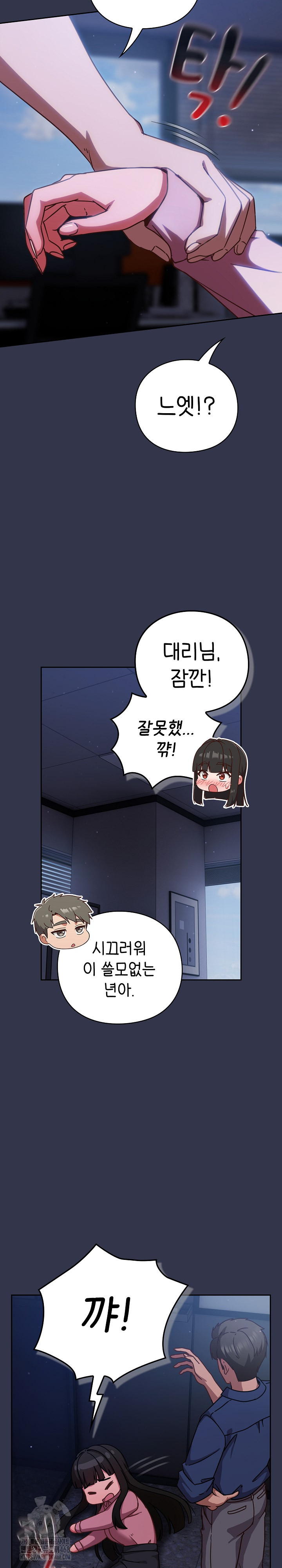 Let’s Play Hooky Raw - Chapter 13 [photo 35] - MangaPorn