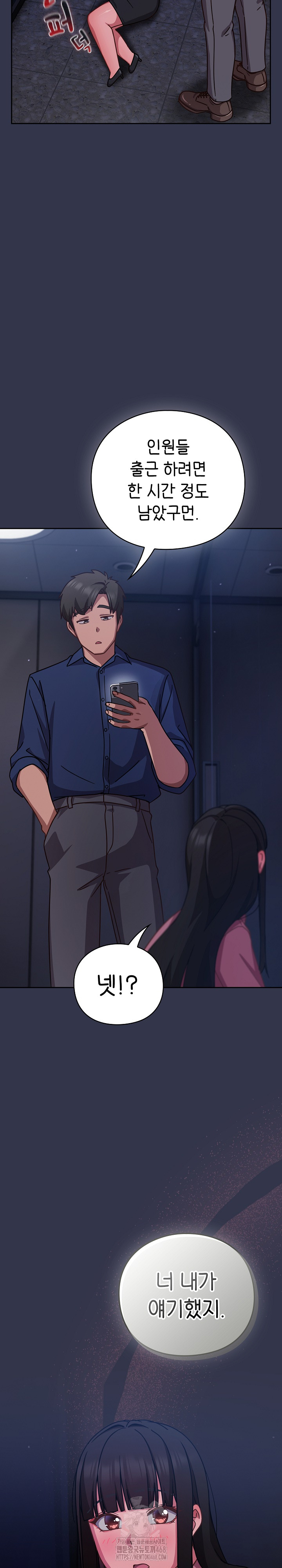 Let’s Play Hooky Raw - Chapter 13 [photo 36] - MangaPorn