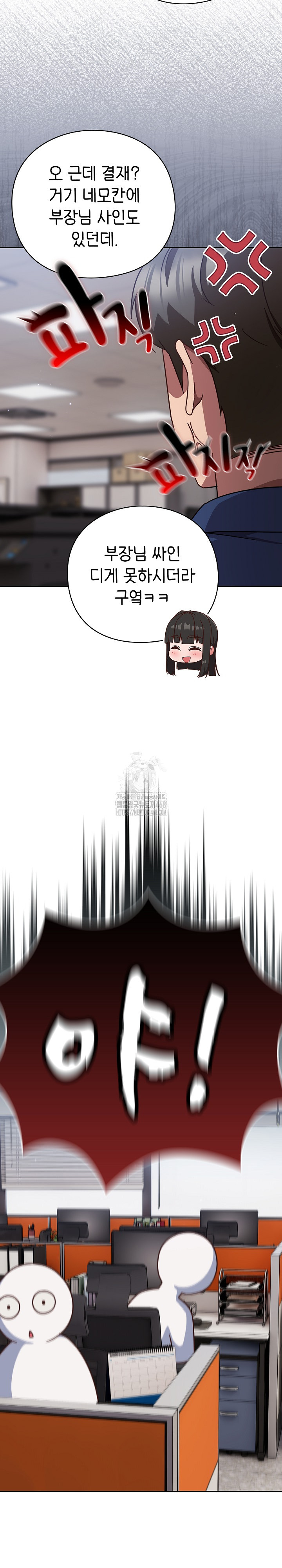 Let’s Play Hooky Raw - Chapter 13 [photo 9] - MangaPorn