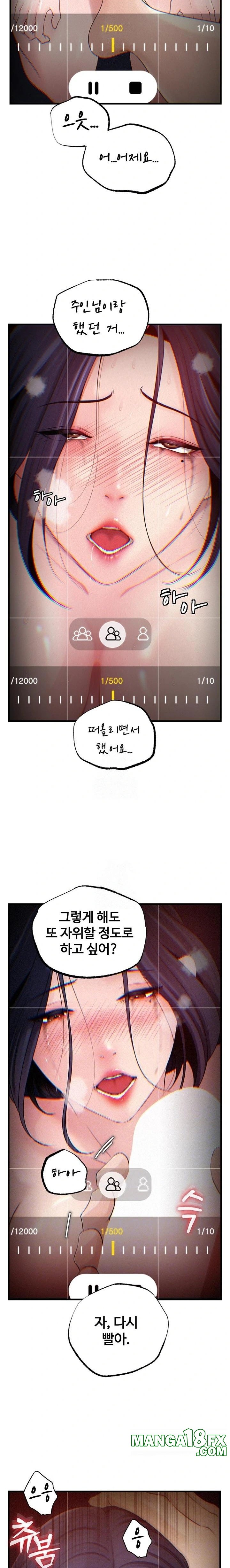 Not the Daughter, but the Mother Raw - Chapter 60 [photo 2] - MangaPorn