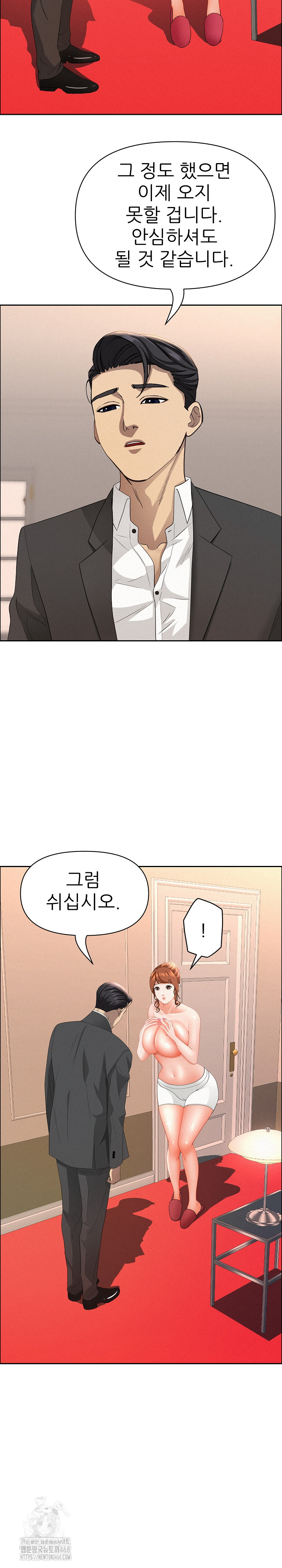 Milf Guard Raw - Chapter 46 [photo 17] - MangaPorn