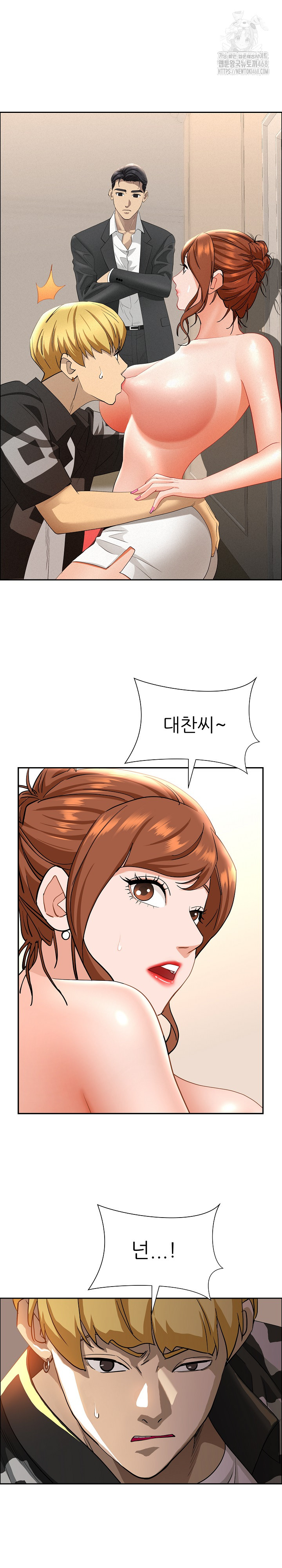 Milf Guard Raw - Chapter 46 [photo 2] - MangaPorn