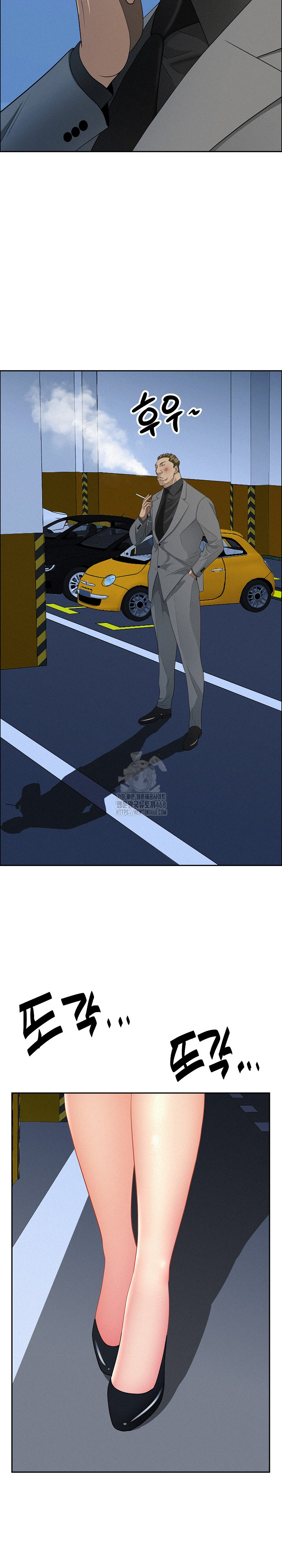 Milf Guard Raw - Chapter 46 [photo 20] - MangaPorn