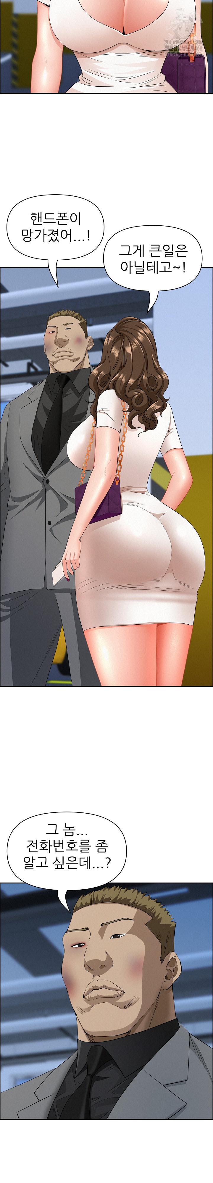 Milf Guard Raw - Chapter 46 [photo 23] - MangaPorn