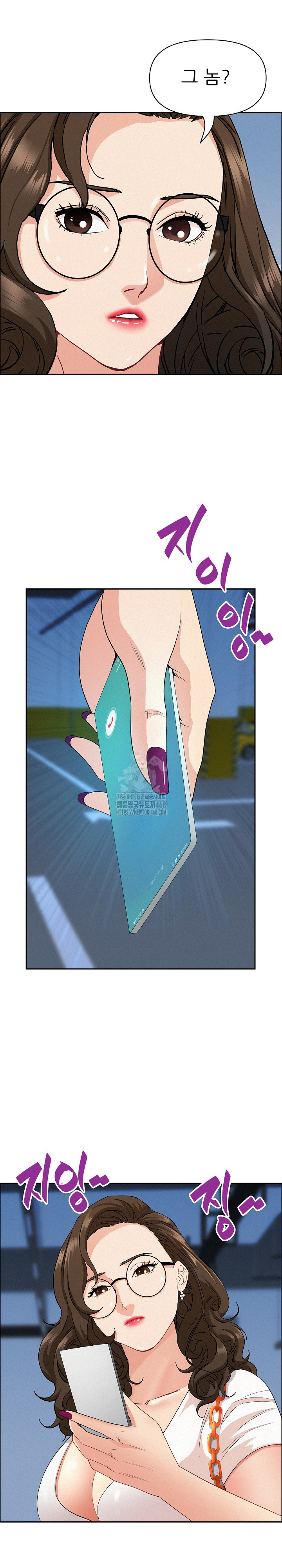 Milf Guard Raw - Chapter 46 [photo 24] - MangaPorn