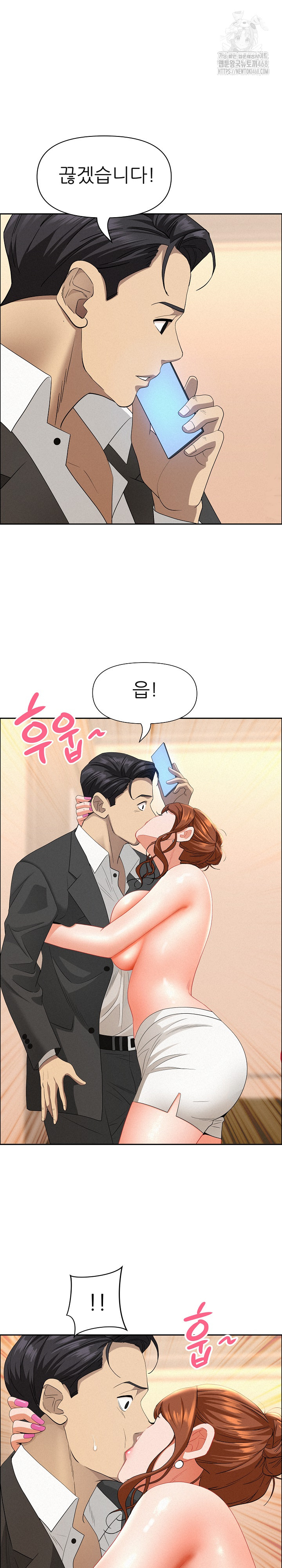 Milf Guard Raw - Chapter 46 [photo 29] - MangaPorn